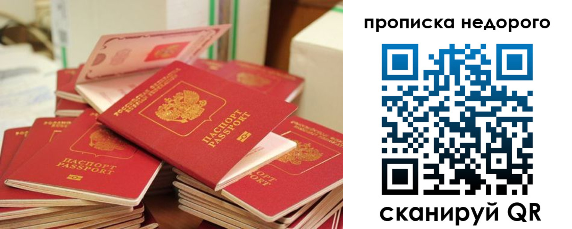 временная регистрация в квартире в Дегтярске