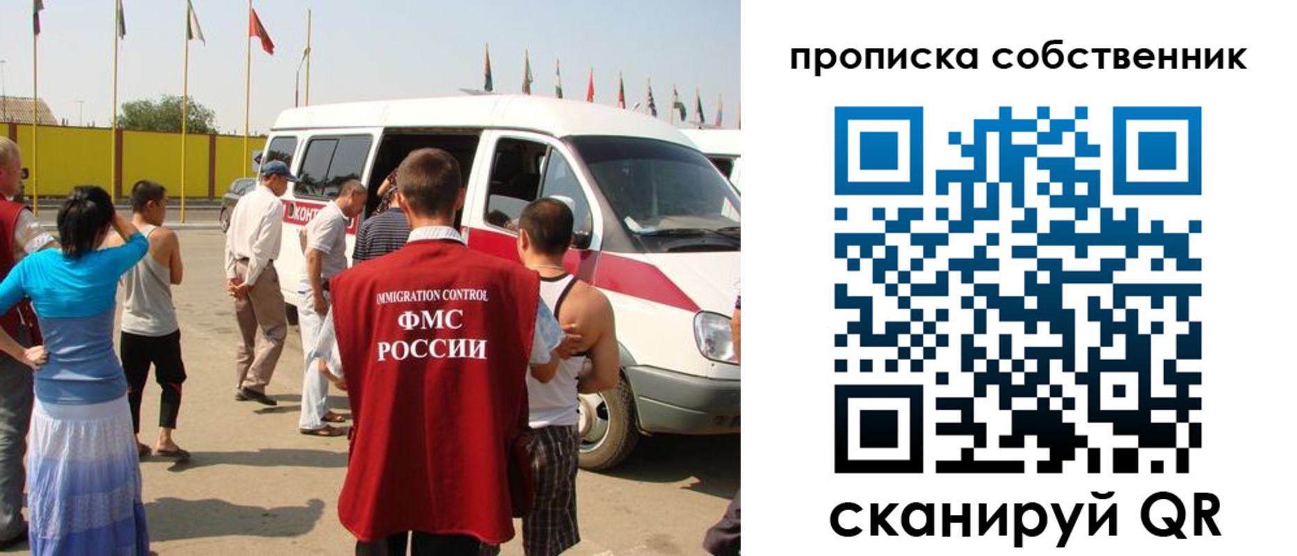 купить прописку в Дегтярске