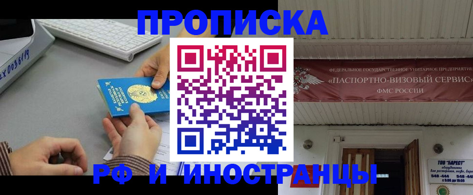 регистрация для дет. сада в Дегтярске